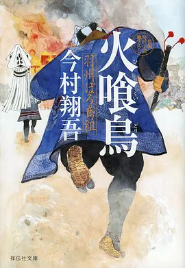 热门影视七秒记忆剧照