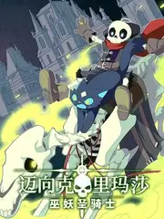 快手短剧三分钟心动海报