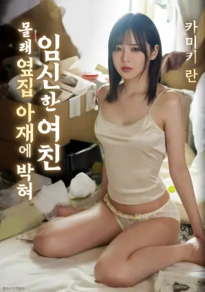 红果短剧重生之我在古代送外卖海报